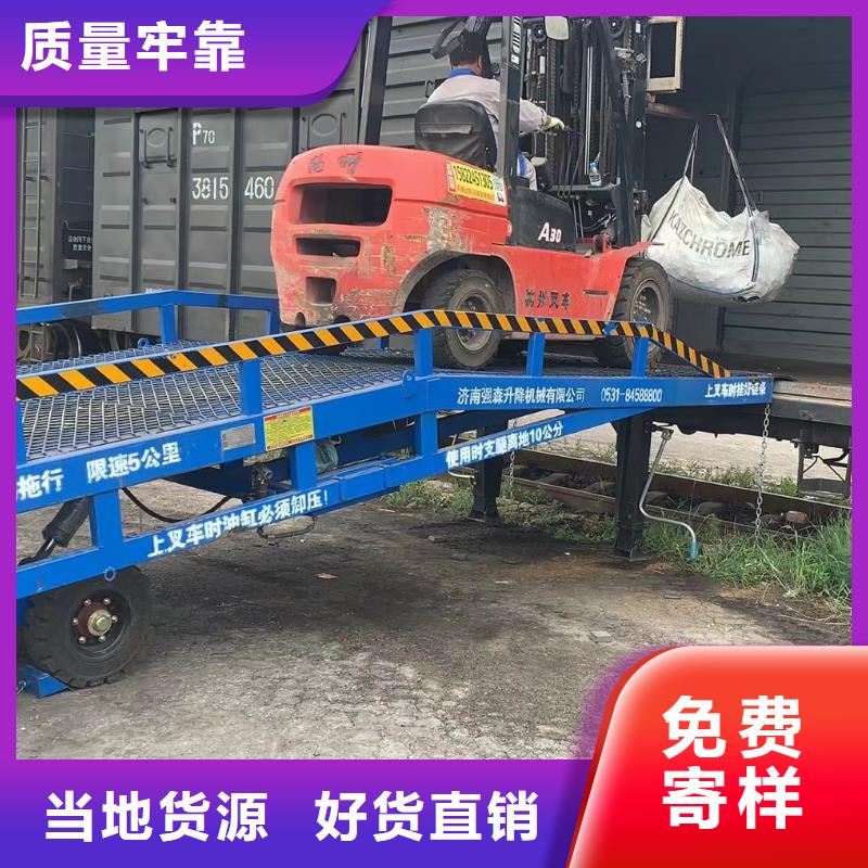 移动登车桥报价报价