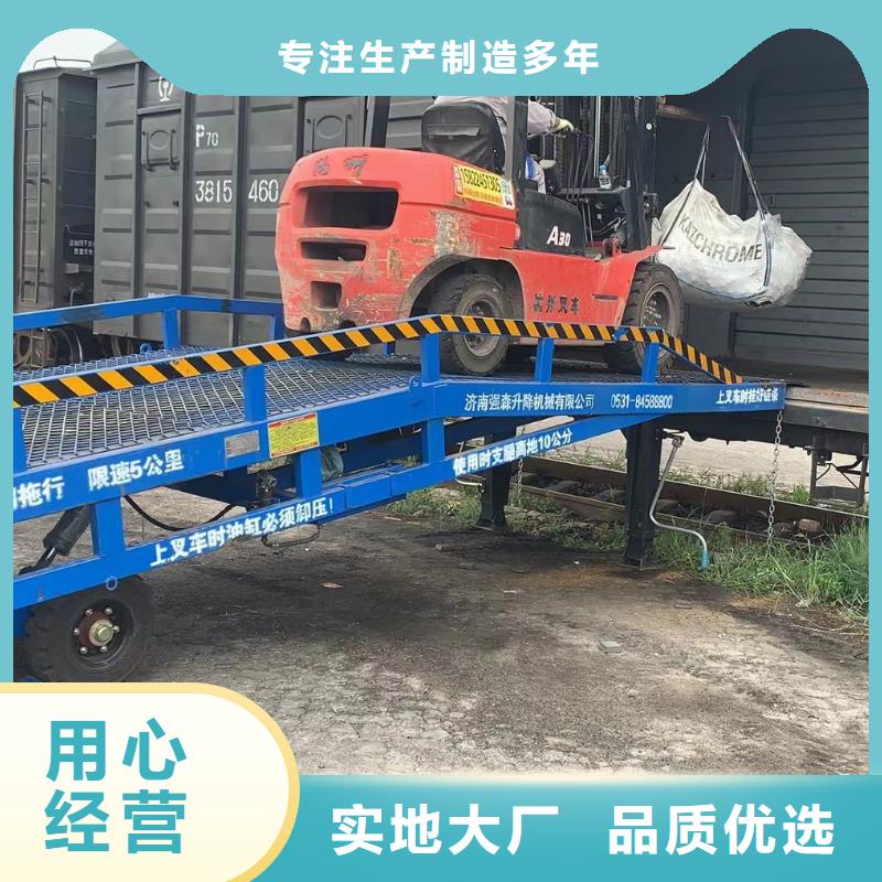移动式卸车桥价格销售