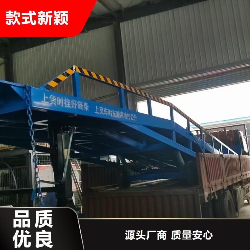 液压式登车桥价格安装