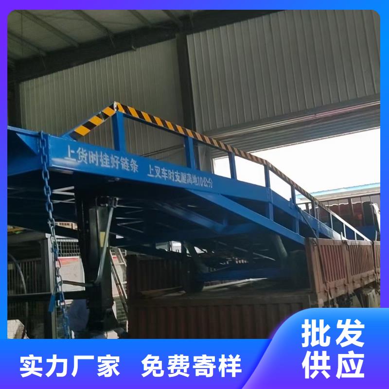 液壓登車橋價格