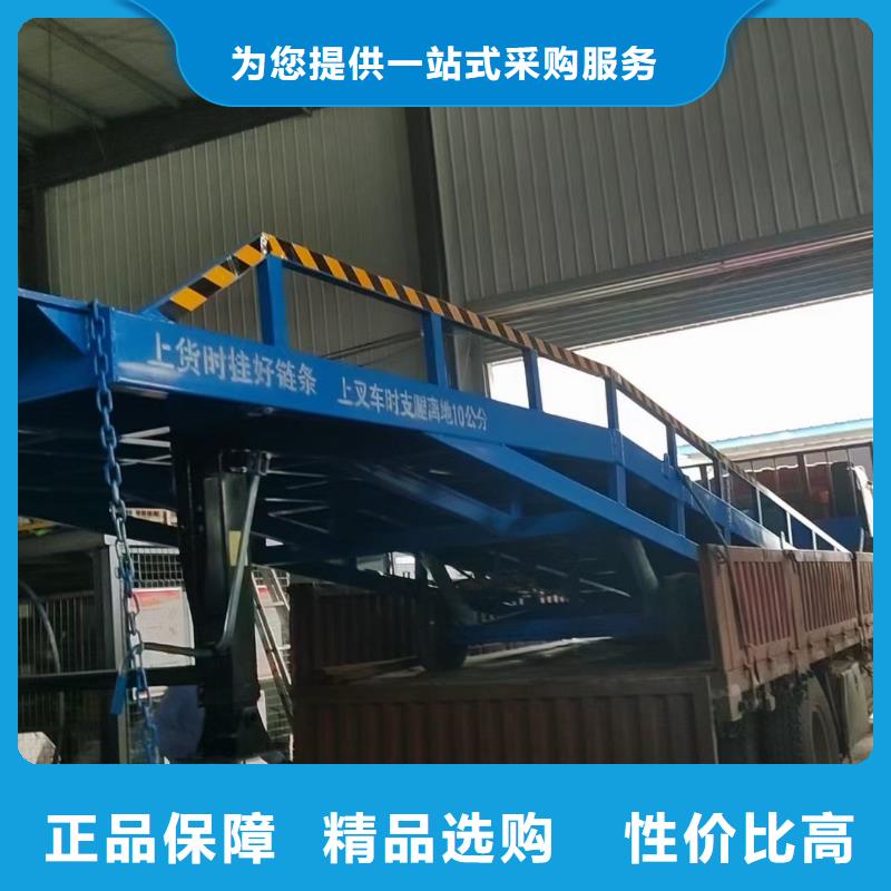 移动登车桥价格生产