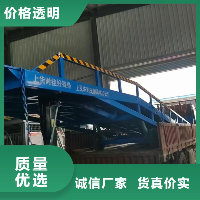6噸移動式登車橋價格公司