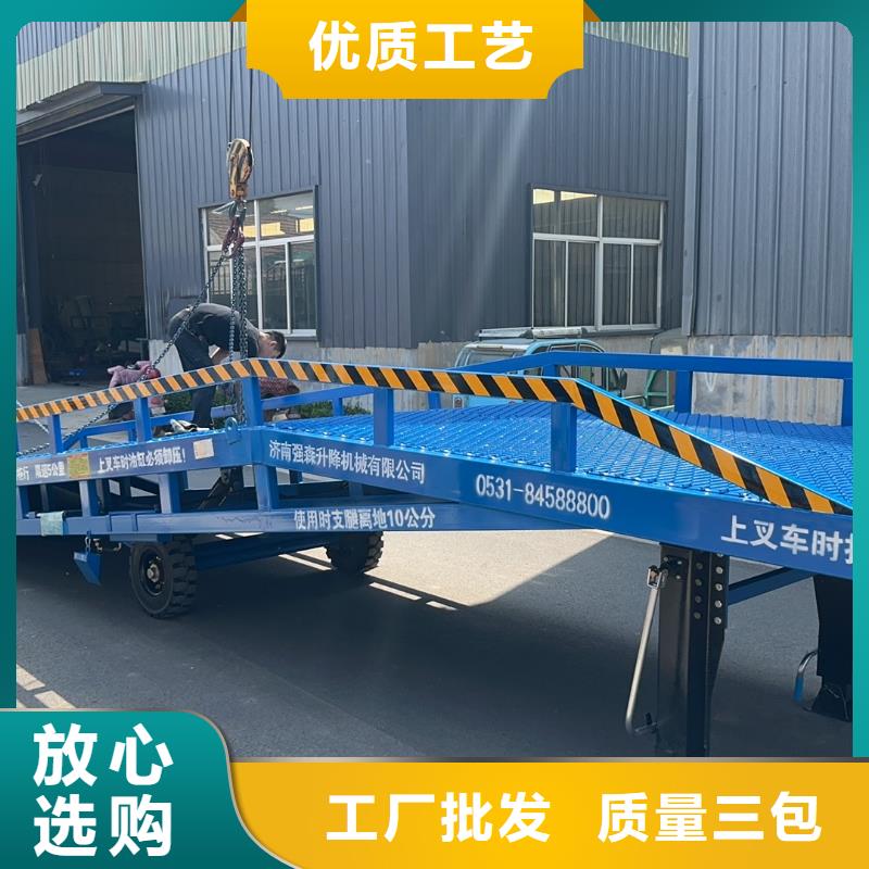 萬寧市8噸固定液壓登車橋供應