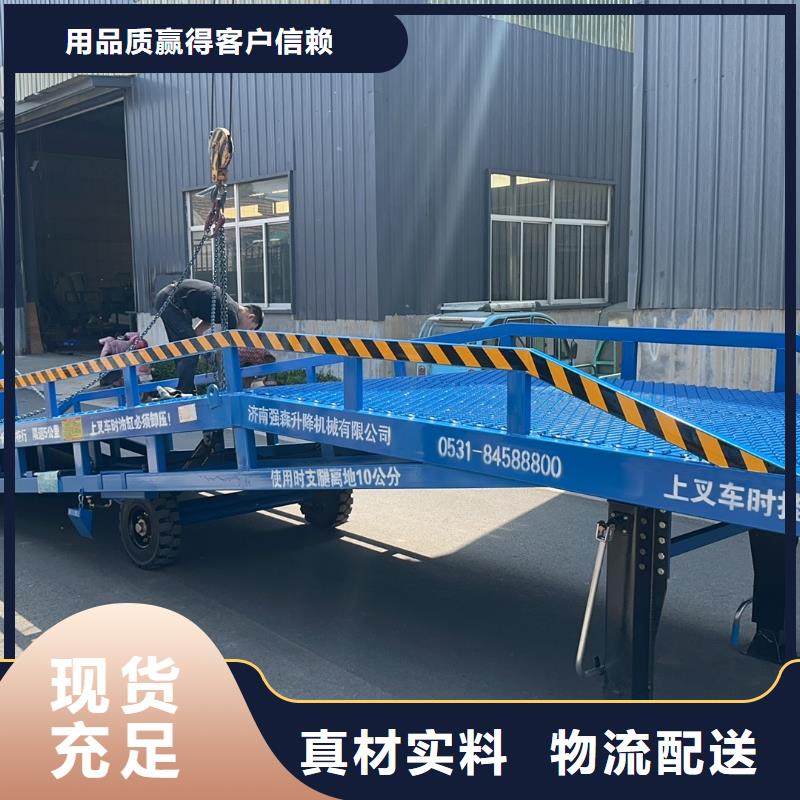 移动叉车平台价格安装