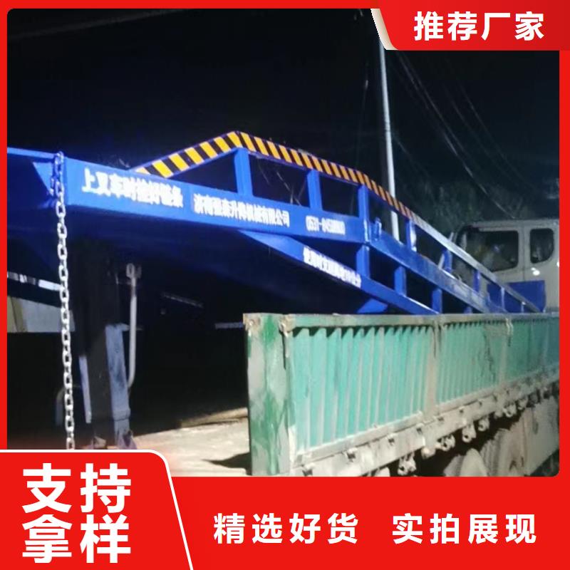 移动式登车桥多少钱价格