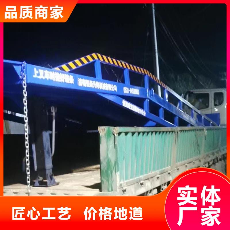 10噸裝車平臺價格價格