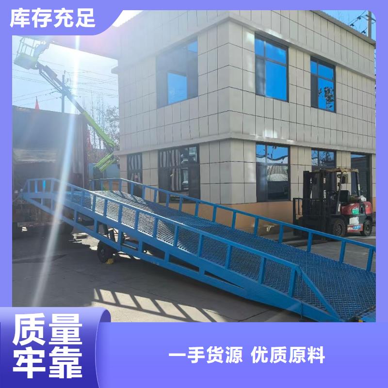 移動叉車平臺價格安裝