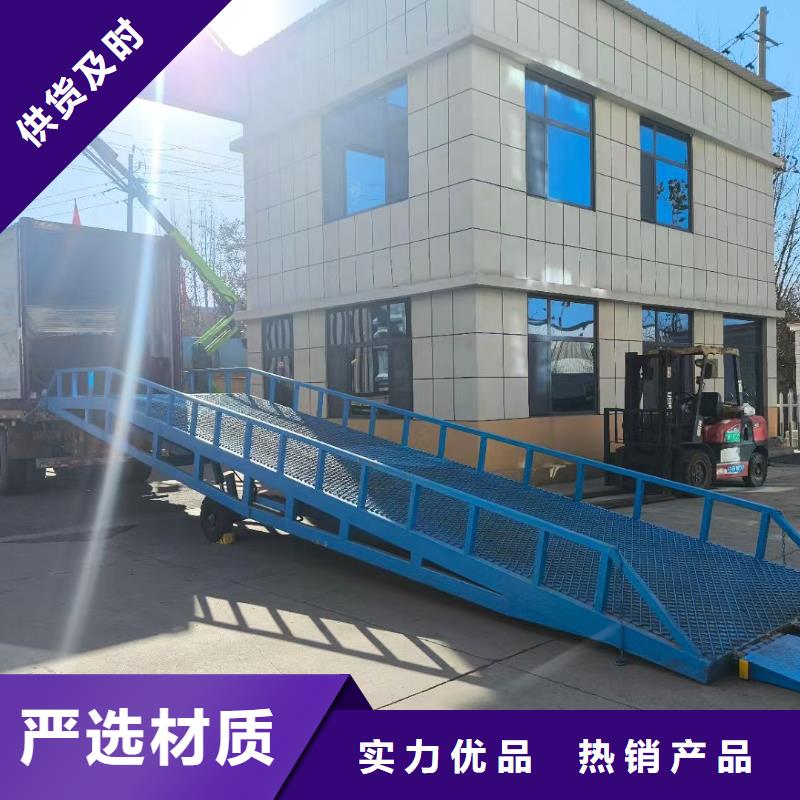 8噸移動式登車橋價格銷售