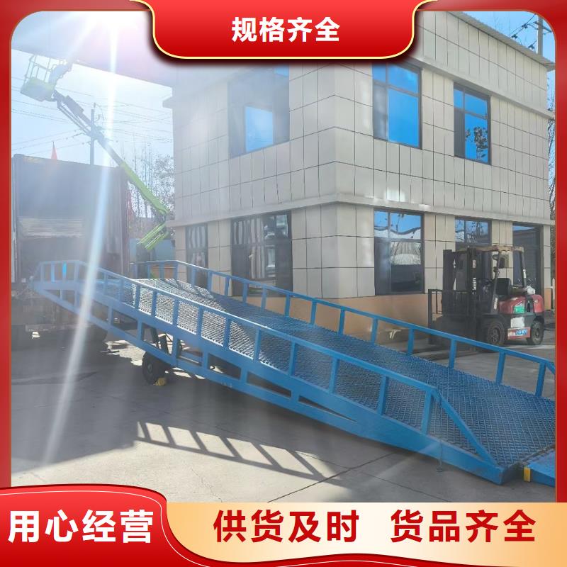 移動登車橋多少錢供應