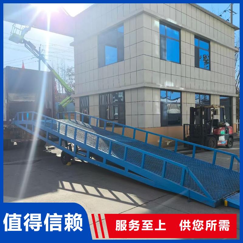移動登車橋載重10t價格銷售