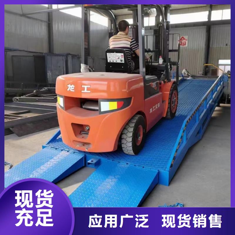 移動叉車平臺價格安裝