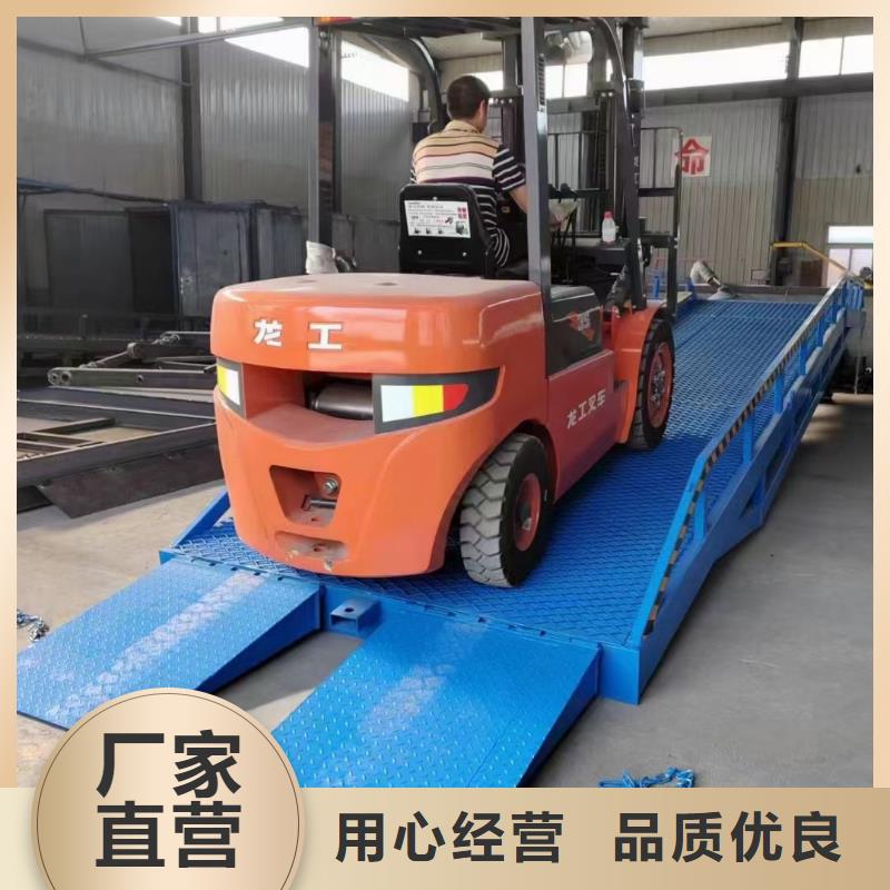 移動式登車橋多少錢公司