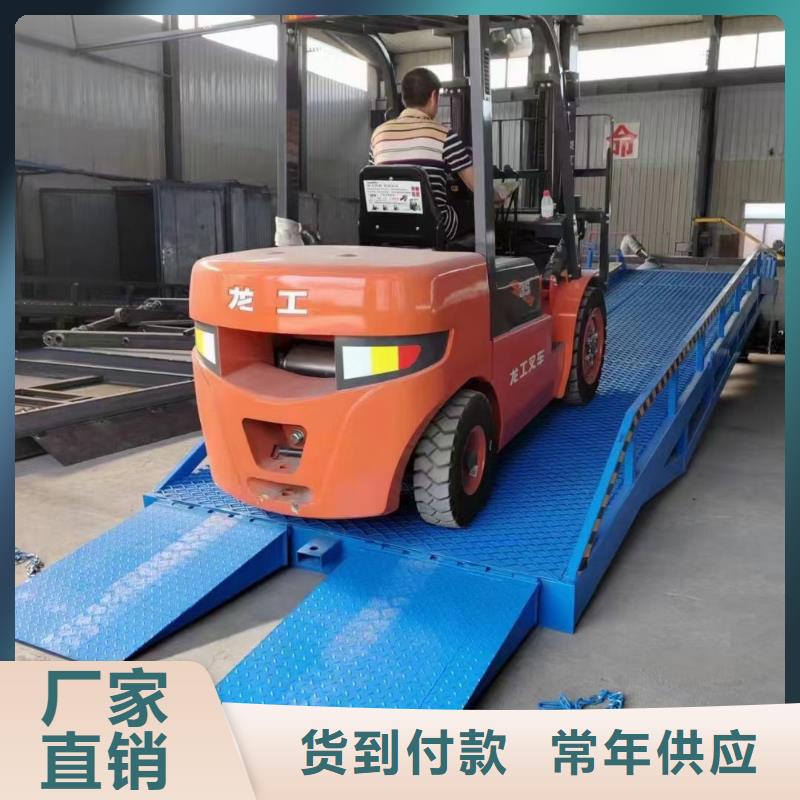 移动装车平台价格公司