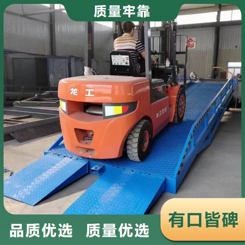 移动登车桥报价安装