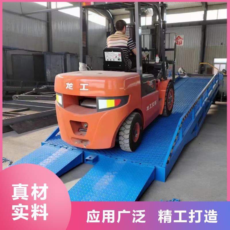 移动式装卸货平台价格安装