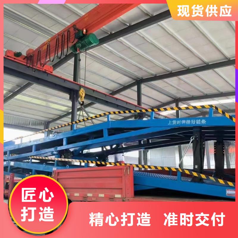 6噸移動式登車橋價格廠家