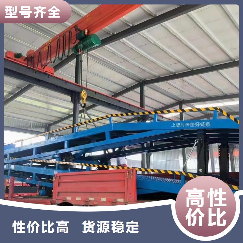 液压式登车桥价格供应