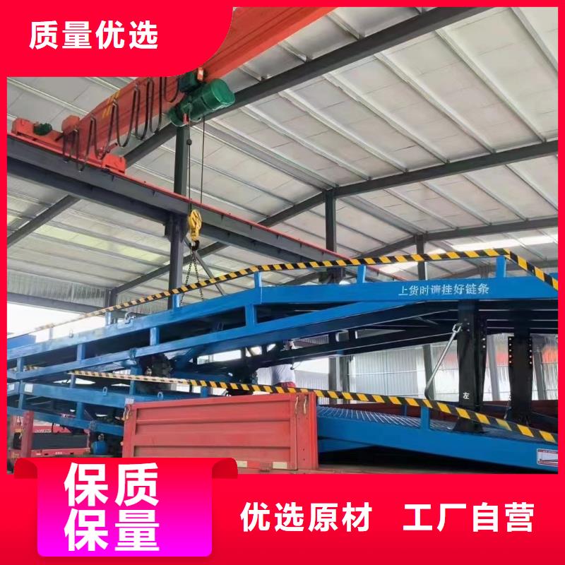 移动装车平台价格公司