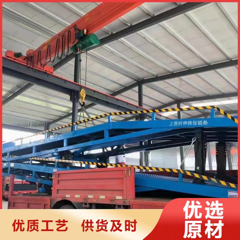 液壓式登車橋價(jià)格供應(yīng)