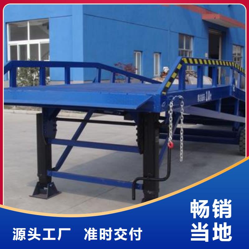 登车桥的价格供应