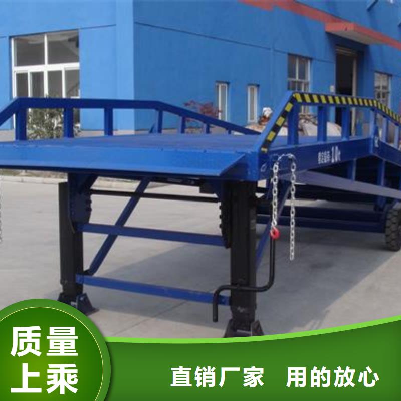 移動(dòng)式卸車橋價(jià)格廠家