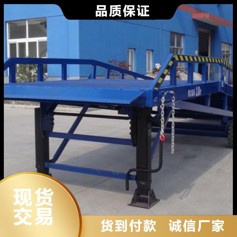 移動式機械登車橋價格廠家