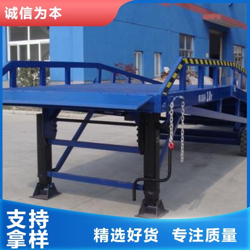移動(dòng)式機(jī)械登車橋價(jià)格報(bào)價(jià)