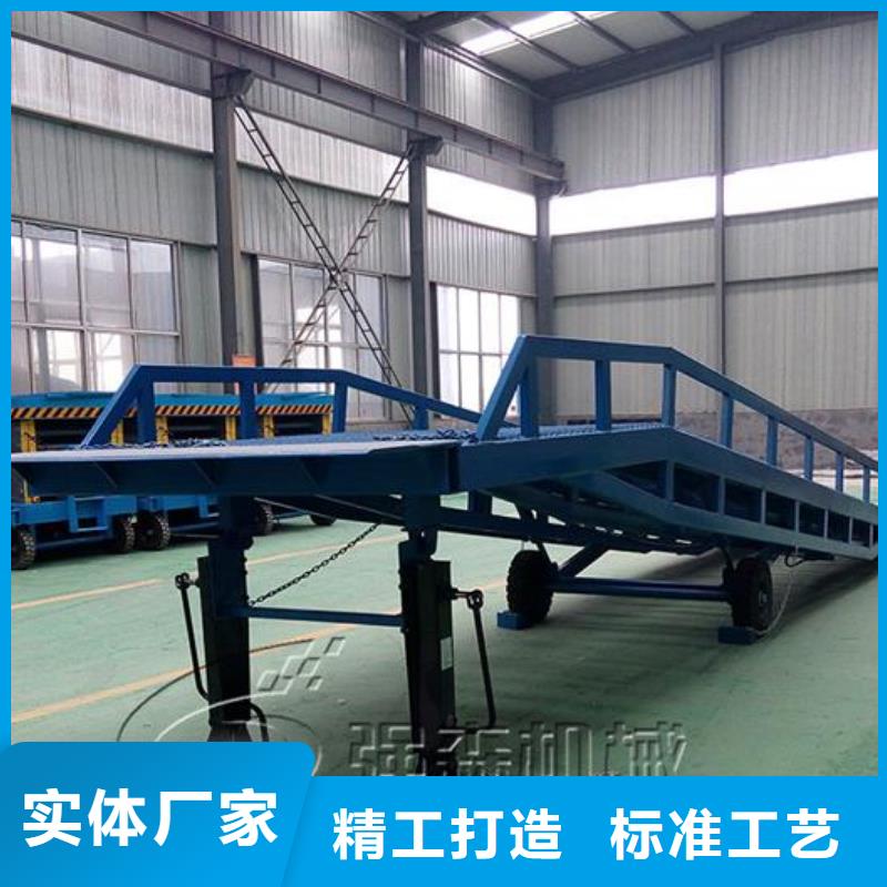移动式登车桥价位销售