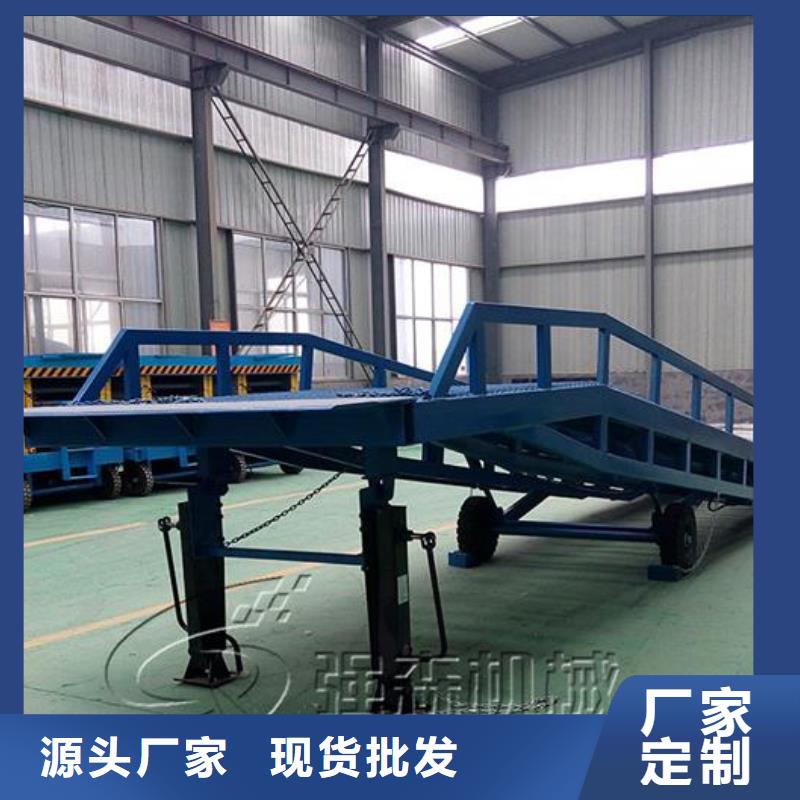 液壓移動式登車橋價格廠家