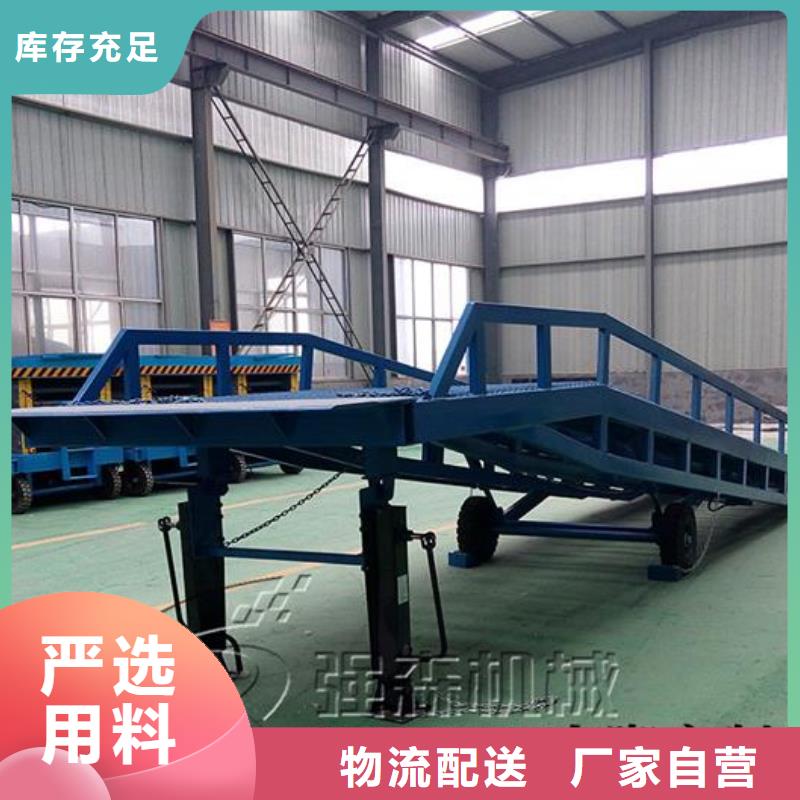 移动式登车桥价位价格