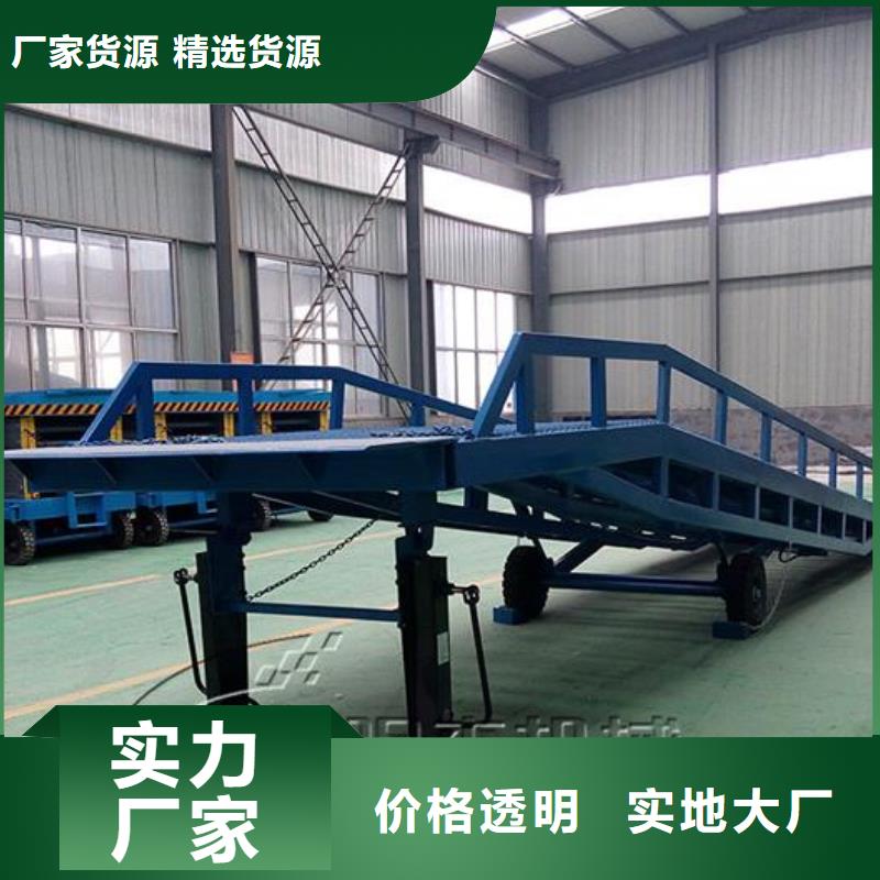 移动式登车桥价格生产