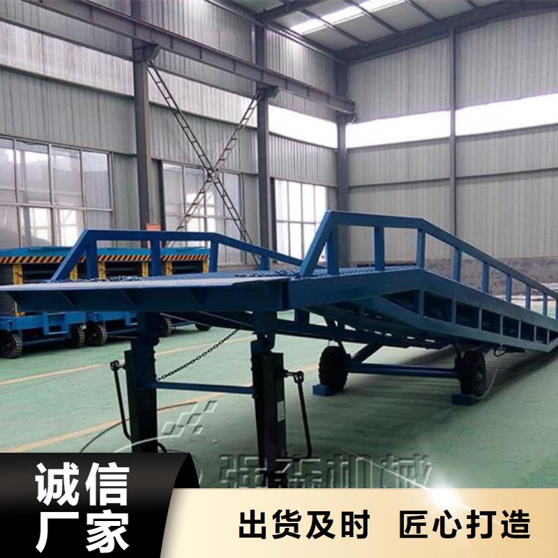 移动式液压登车桥价格安装