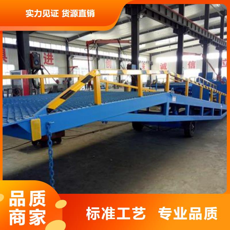 臨高縣移動(dòng)式機(jī)械登車橋價(jià)格公司