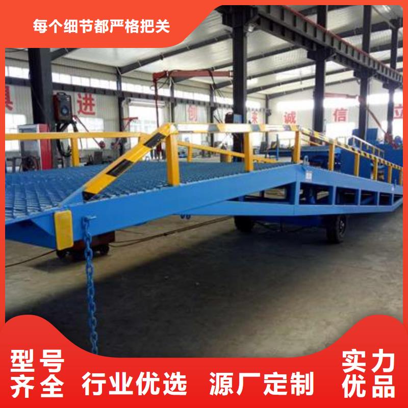 白沙縣移動式液壓登車橋公司