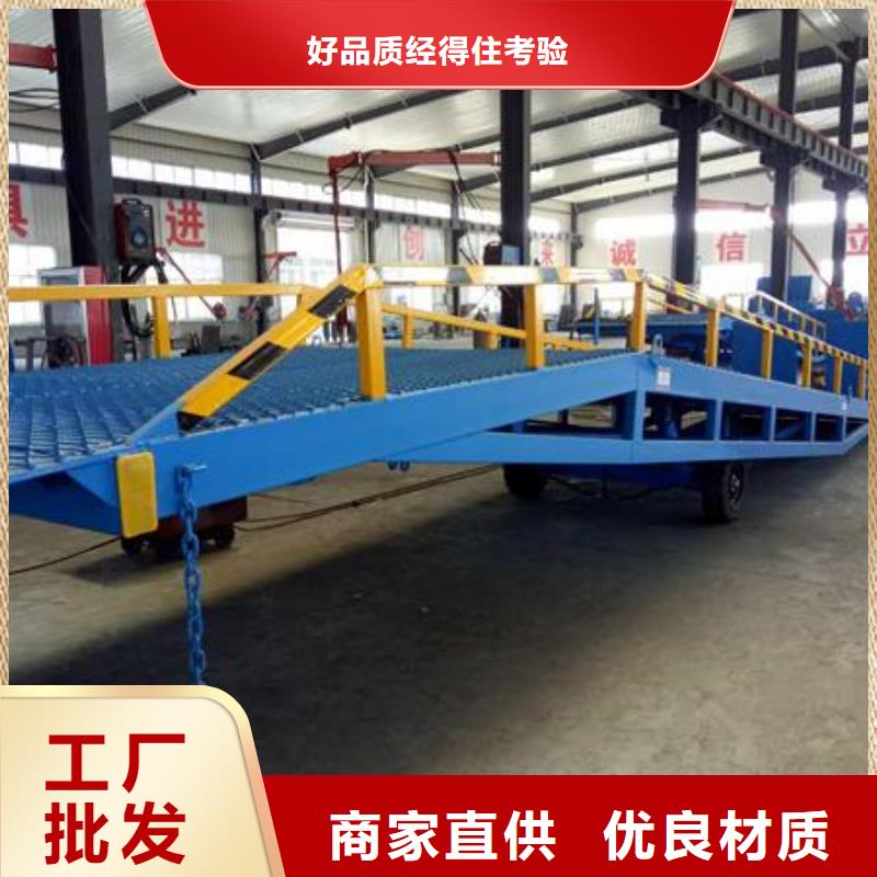 移动式登车桥价位销售
