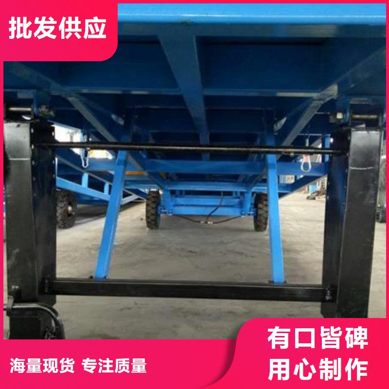 液壓移動式登車橋價格安裝