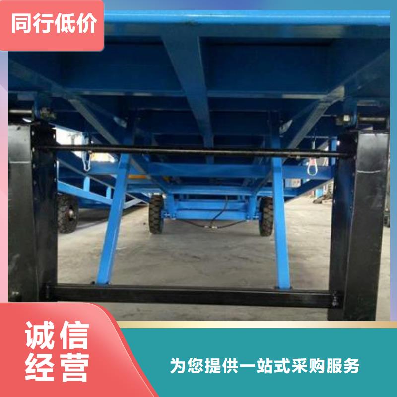 液压移动式登车桥价格报价