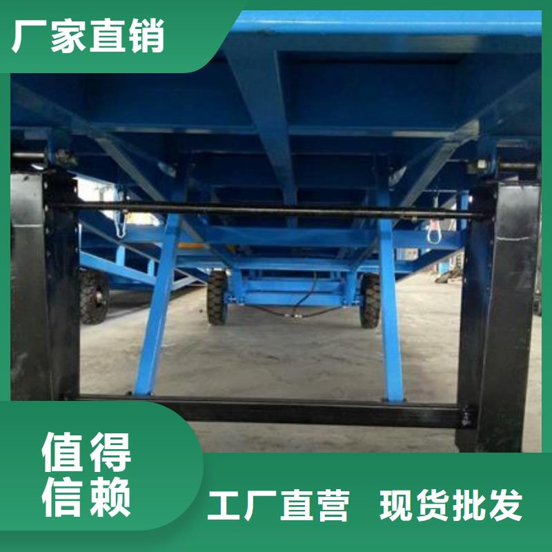 移动式液压登车桥价格报价