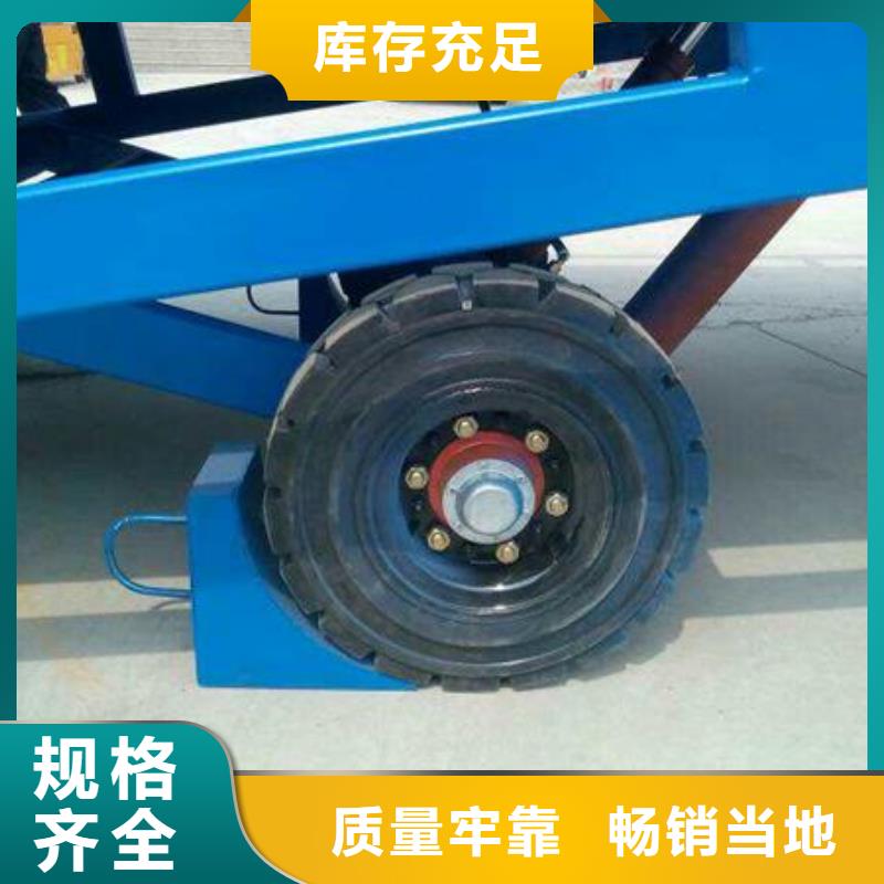 移动式登车桥多少钱安装