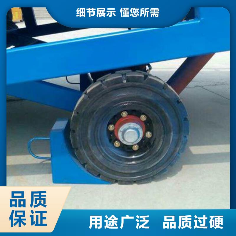 液压移动式登车桥价格厂家