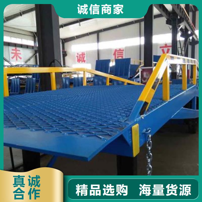 液压式登车桥价格供应