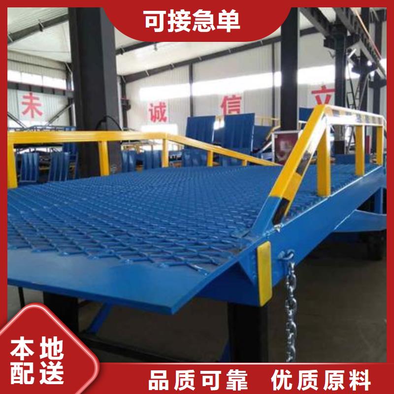 移動式登車橋多少錢公司