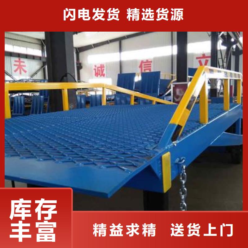 移动叉车平台价格安装