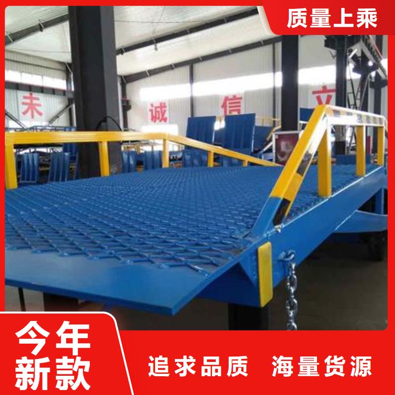 移动式登车桥多少钱价格