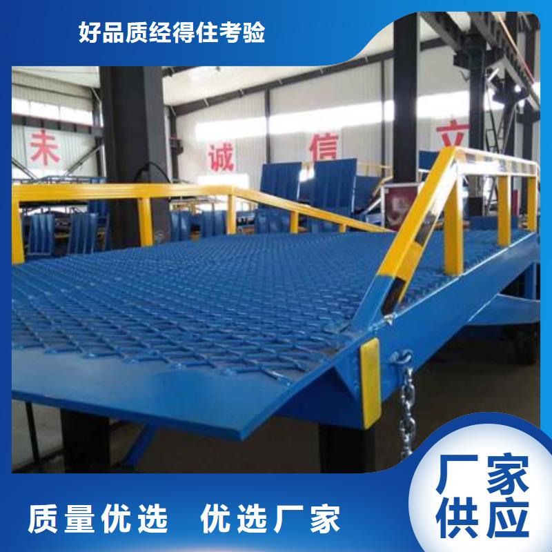 移動(dòng)式登車橋多少錢價(jià)格