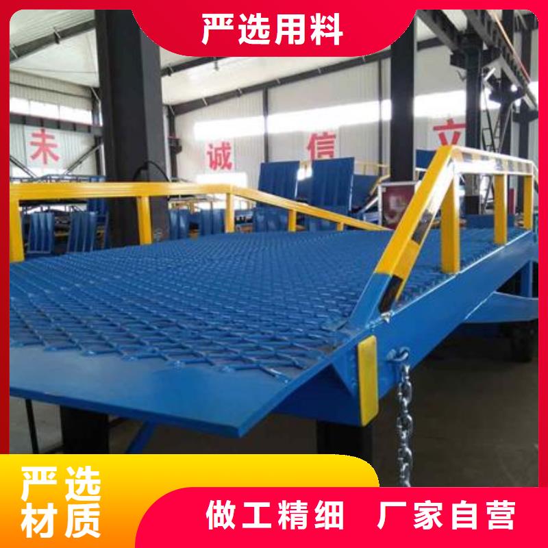 移动式装卸货平台价格价格