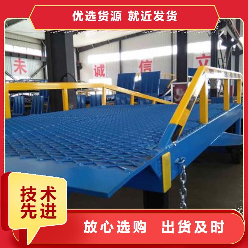 移動式裝卸貨平臺價格廠家