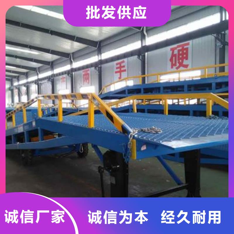 液壓式固定登車橋采購