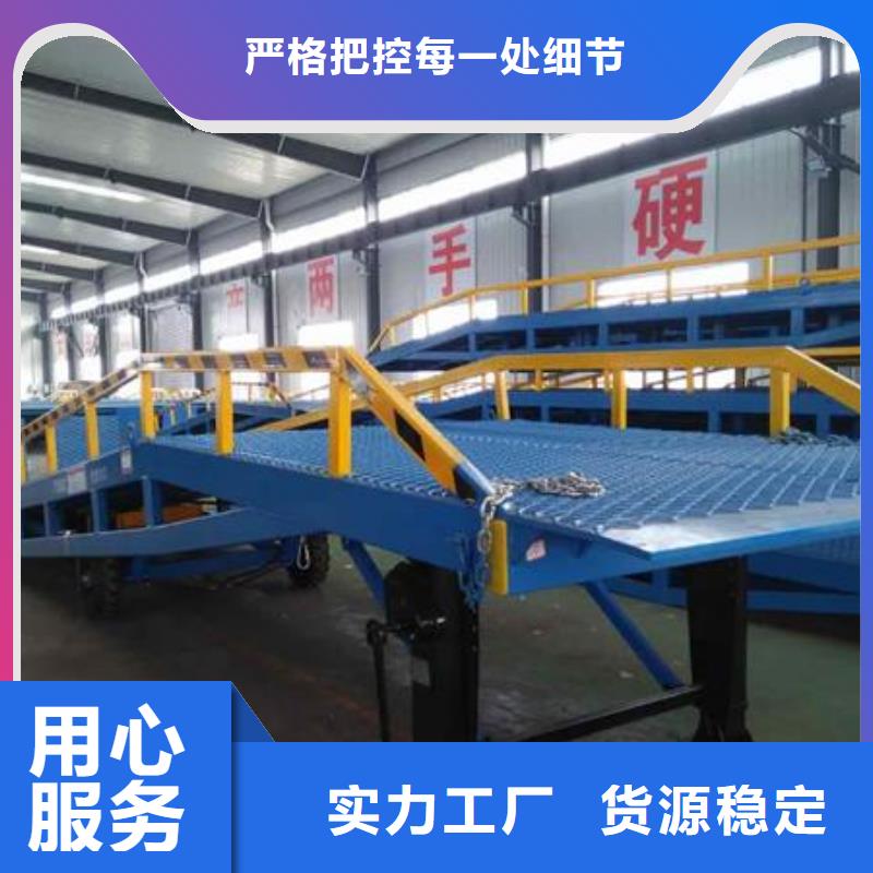 移动登车桥多少钱供应