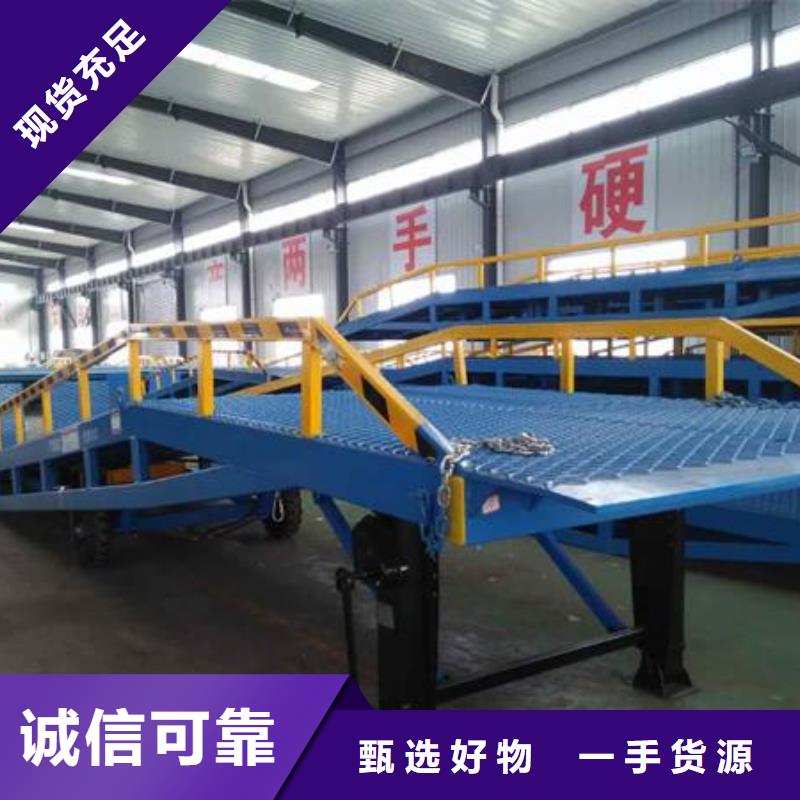 10噸移動式登車橋價格安裝